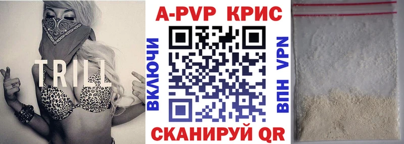 МЕГА ONION  Зубцов  А ПВП крисы CK  цена  