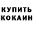 Амфетамин Розовый Gari Nietzsche