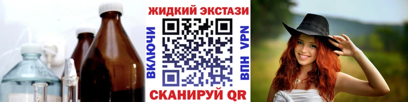 БУТИРАТ BDO 33%  купить наркотики сайты  Зубцов 