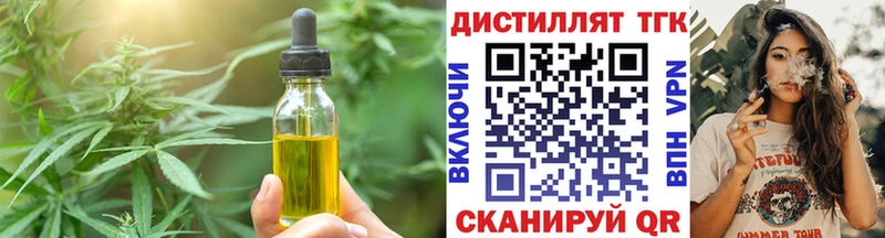 гидра tor  Зубцов  Печенье с ТГК конопля 