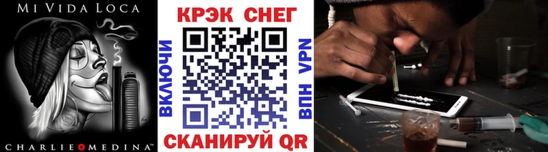 мориарти Telegram  KRAKEN сайт  Зубцов  КОКАИН VHQ 