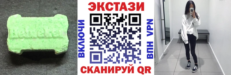 ЭКСТАЗИ 300 mg  блэк спрут зеркало  Зубцов 