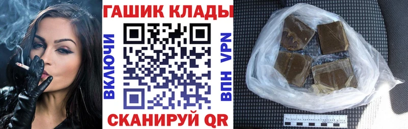 цена   это формула  Гашиш 40% ТГК  Зубцов 