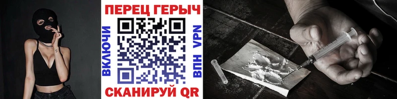 закладки  Зубцов  Героин хмурый 