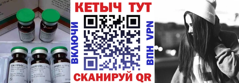 продажа наркотиков  Зубцов  КЕТАМИН VHQ 