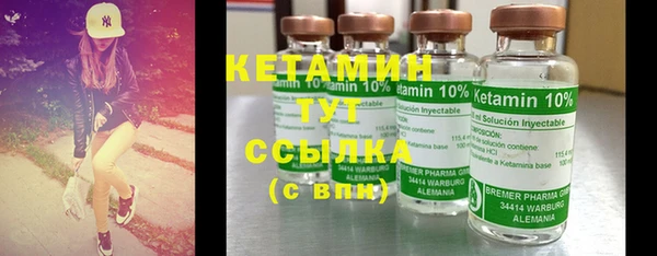бутират Верея