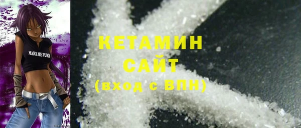 прущая мука Волоколамск