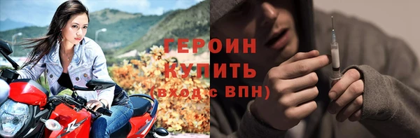 прущая мука Волоколамск