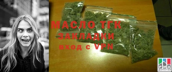 бутират Верея