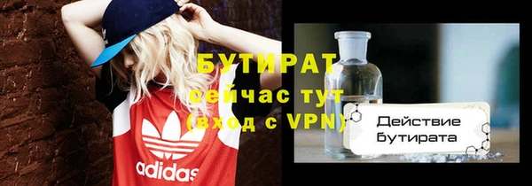 прущая мука Волоколамск