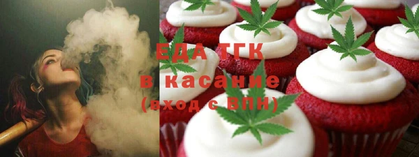 прущая мука Волоколамск