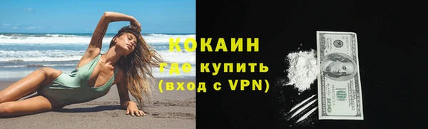 бутират Верея