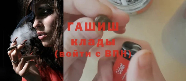бутират Верея