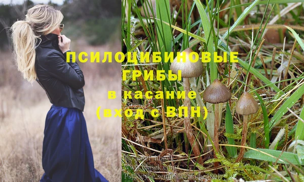 гашишное масло Верхний Тагил