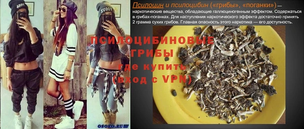 бутират Верея