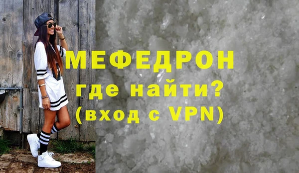 экстази Бронницы