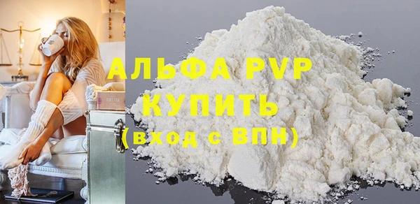 бутират Верея