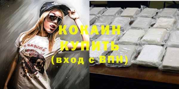 бутират Верея