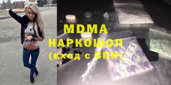 гашишное масло Верхний Тагил