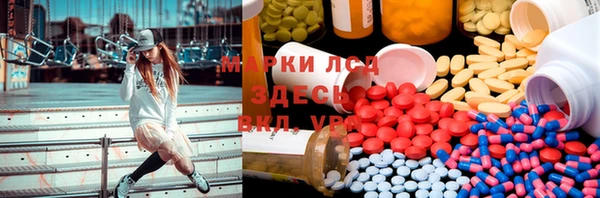 бутират Верея