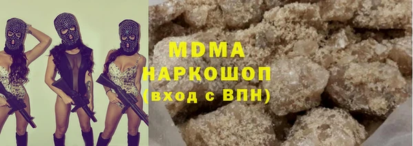 прущая мука Волоколамск