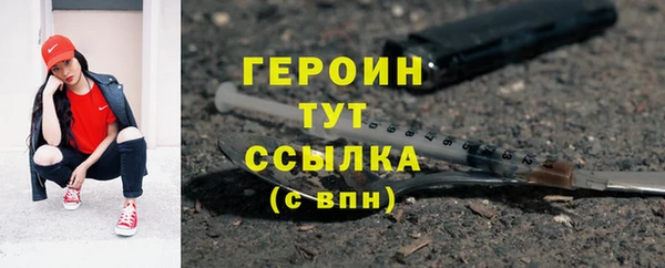прущая мука Волоколамск