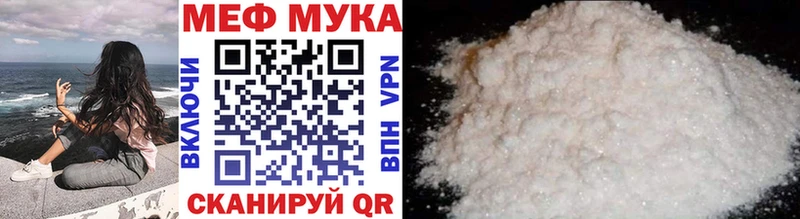 где найти Зубцов Мефедрон мяу мяу