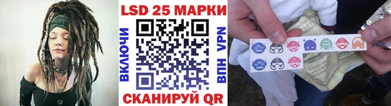 Марки N-bome 1,8мг Зубцов